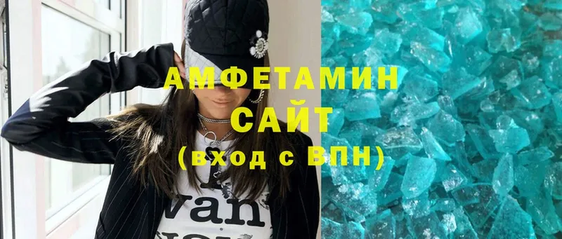 shop Telegram  hydra вход  Белый  Amphetamine VHQ 