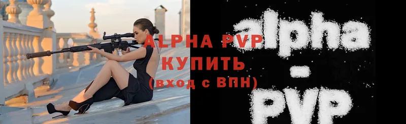 даркнет сайт  Белый  APVP VHQ 