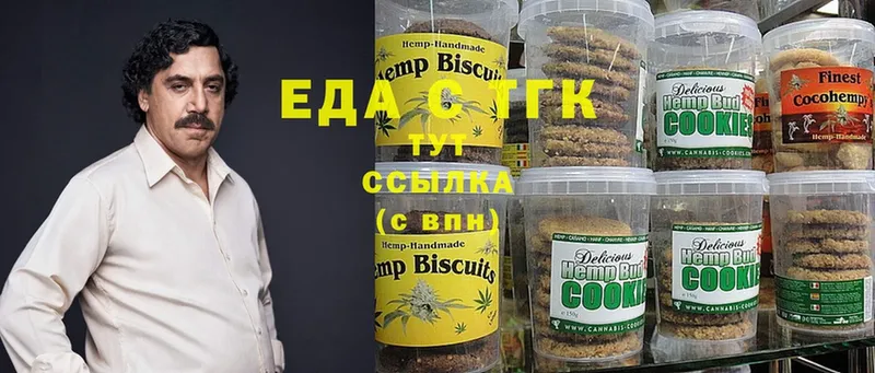 Canna-Cookies марихуана  Белый 