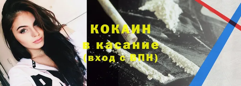 Cocaine 98%  Белый 